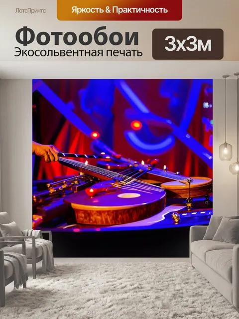 Фотообои египет в стиле ретрофутуризм