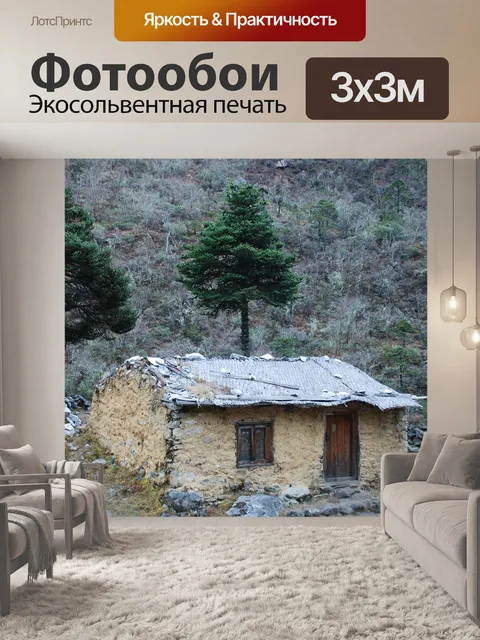 Фотообои Гималаи