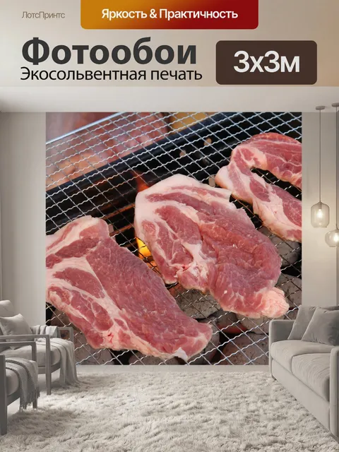 Фотообои Шея