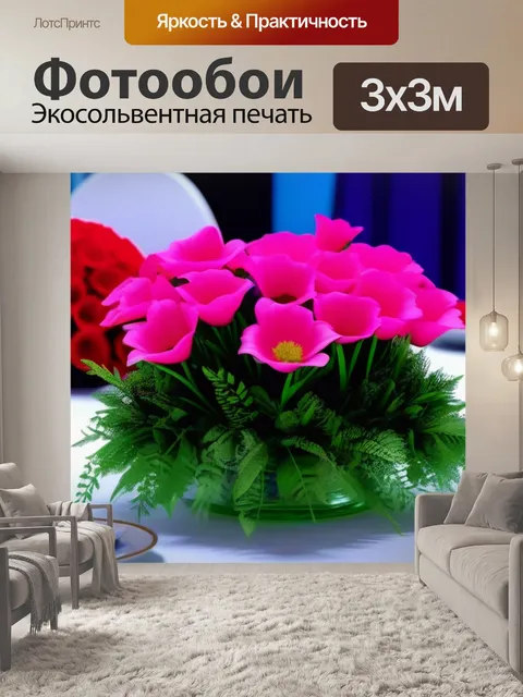 Фотообои украшение стола живыми цветами для праздника