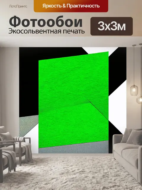 Фотообои зеленые в стиле черно-белый, содержащие геометрические фигуры с зелеными акцентами