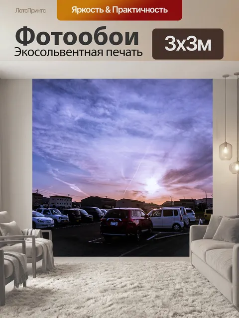 Фотообои Япония