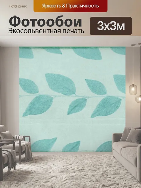 Фотообои Веб-Баннер Урожай сердца Зеленый