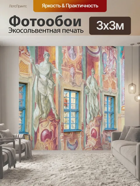 Фотообои Старая ратуша бамберга