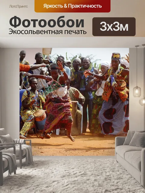 Фотообои Вуду