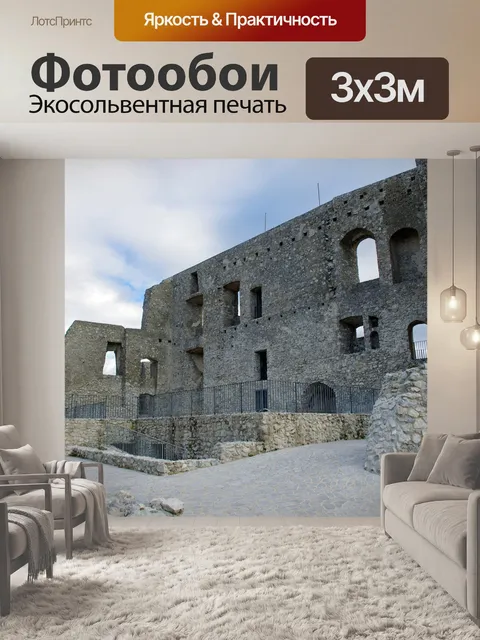 Фотообои Морано