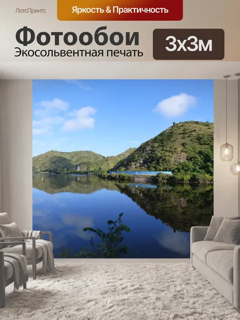 Фотообои Пилы