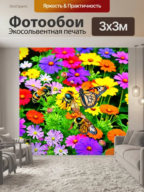 Фотообои цветы в стиле мозаика, пчелы и бабочки среди цветов, живописное и натуралистичное изображение
