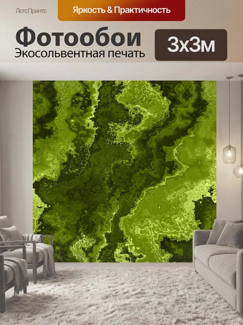 Фотообои Абстрактный фон мрамора зеленый