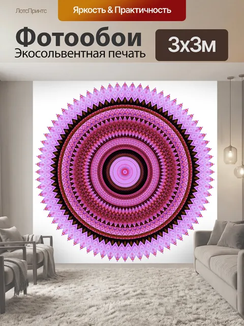 Фотообои Фоновый узор мандала мозаика