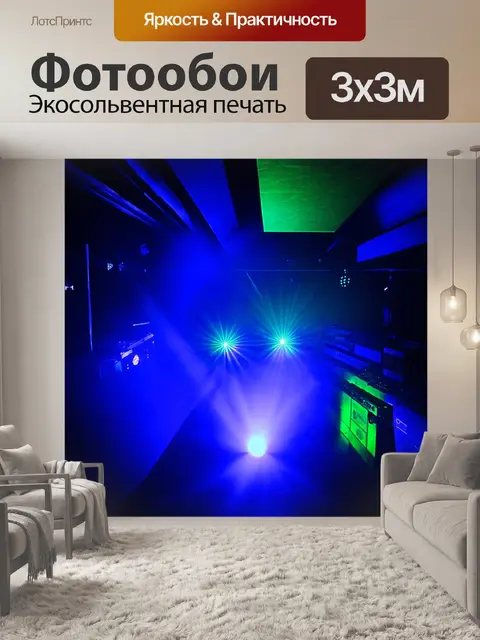 Фотообои ночной клуб с мощной аудиосистемой: динамики, подсветка и визуальные эффекты, создающие атмосферу вечеринки