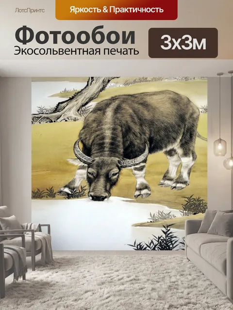 Фотообои Китайский прокрутки Искусство