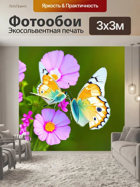 Фотообои пастельные мотыльки на цветах, изображённые в макро-фотографии с акцентом на деликатные детали