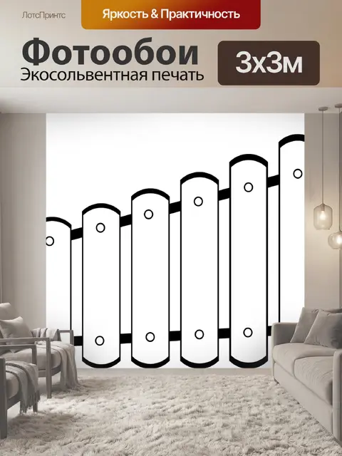Фотообои Ксилофон