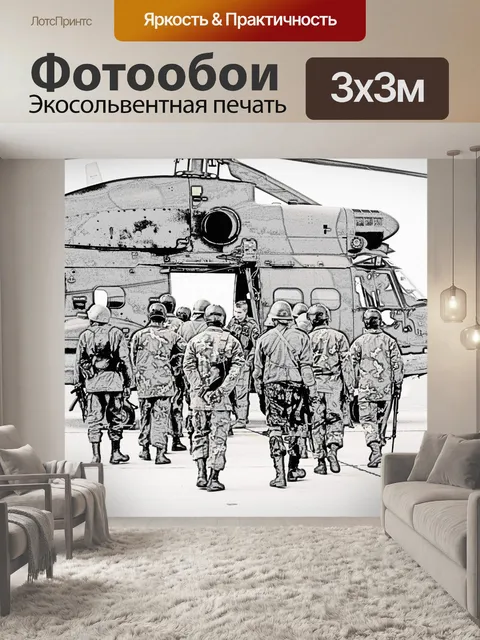 Фотообои сила реакции на борту вертолета