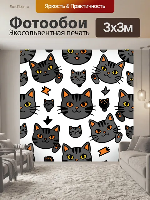 Фотообои Милые коты в серых тонах