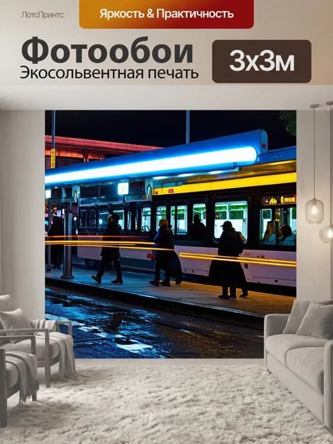 Фотообои ночь в стиле неоновый