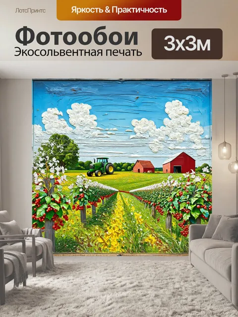 Фотообои просторный вид на ферму, где трактор john deere работает среди цветущих садов