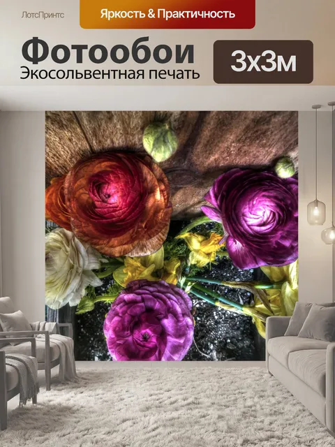 Фотообои Плоские цветы