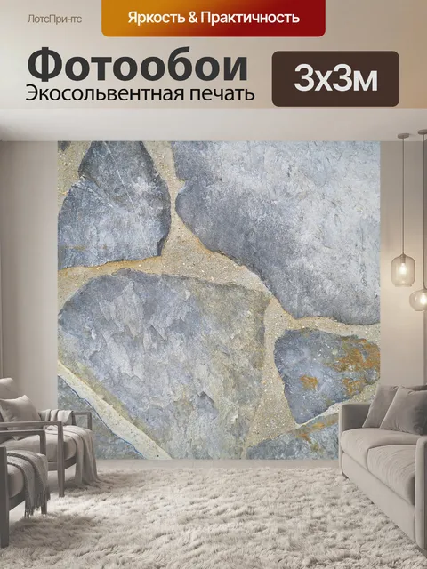 Фотообои Кирпич