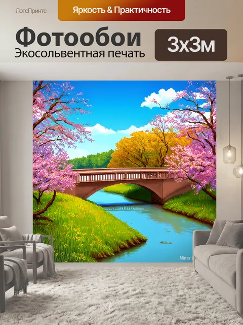 Фотообои пейзаж в стиле флэт с широкополосным мостом через реку, окруженный цветущими деревьями