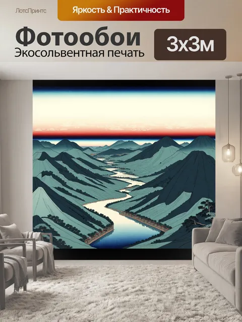 Фотообои абстракция в стиле искусство укиё-э