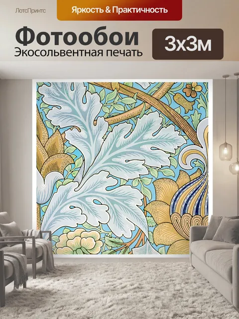 Фотообои Цветочный цветок старинное искусство