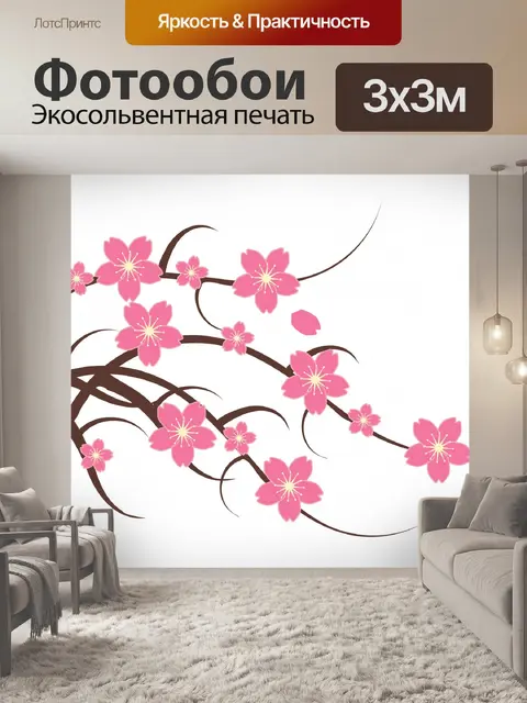 Фотообои Иллюстрация Черри Блоссом