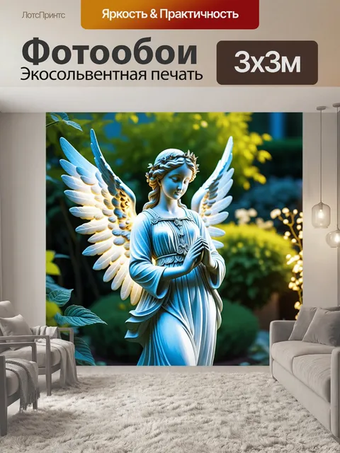 Фотообои очаровательный ангел света в саду