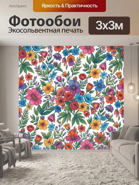 Фотообои Букет полевых цветов и роз