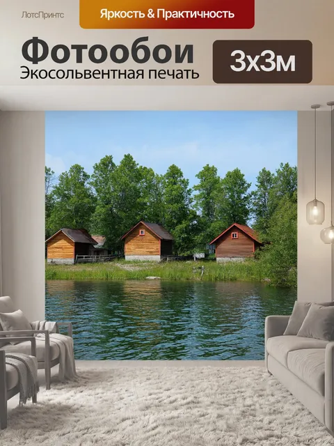 Фотообои озеро в русской деревне с традиционными деревянными домами на берегу