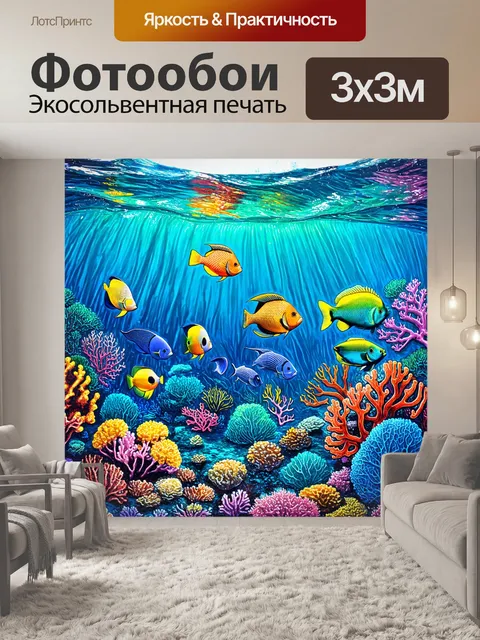 Фотообои море в стиле рисунка красками