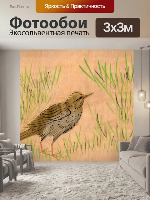 Фотообои Золотая Птица Искусство Японии