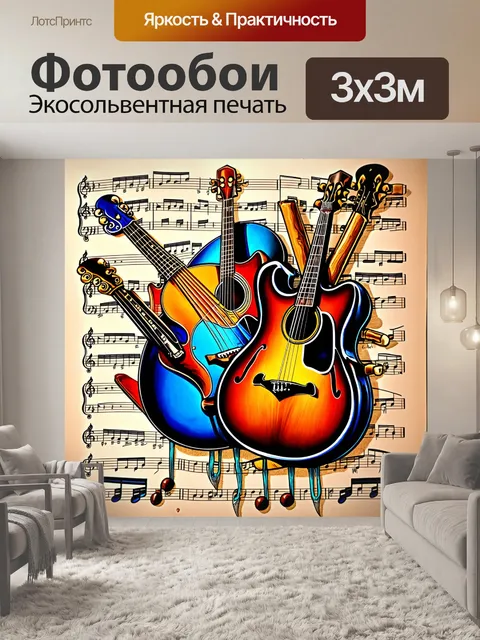 Фотообои абстракция в стиле искусство татуировки
