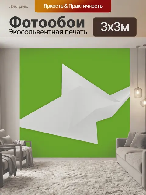 Фотообои оригами Птица