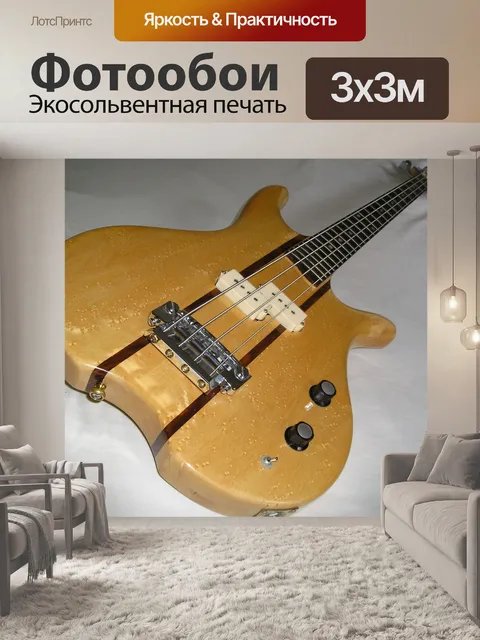 Фотообои Бас-гитара