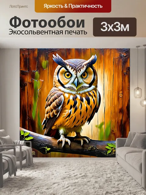 Фотообои изображение совы на фоне старой древесины, с использованием ярких, насыщенных цветов и различных текстур