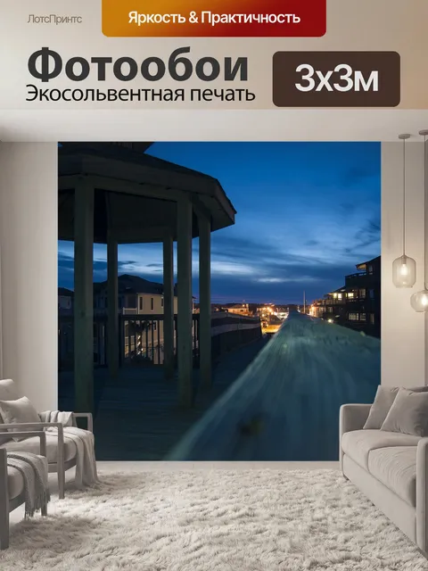 Фотообои Ночная беседка и фонари