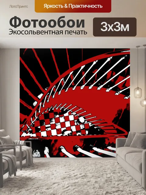 Фотообои Белый, Красный и Черный 002