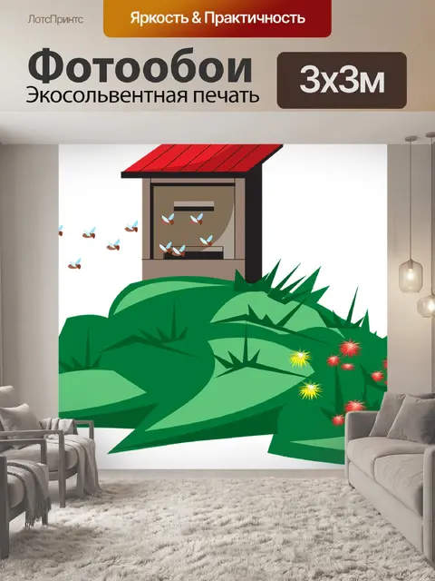 Фотообои Дом