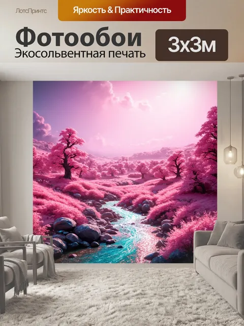 Фотообои космос в стиле романтизм: романтическая планета с нежными розовыми ландшафтами и сверкающими реками