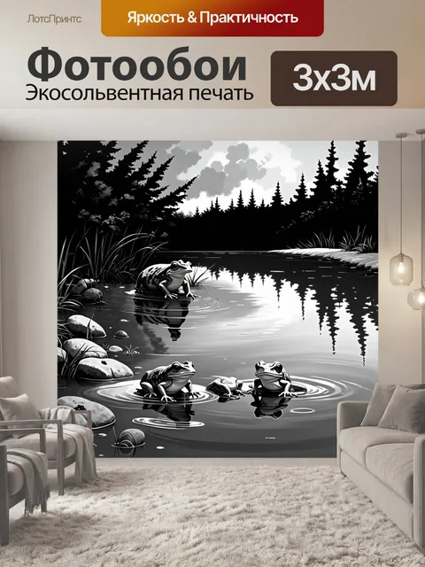 Фотообои облака в небе отражаются в пруду