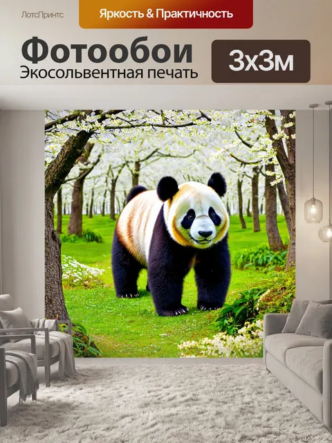 Фотообои панда, прогуливающаяся по лесу весной, мимо цветущих деревьев