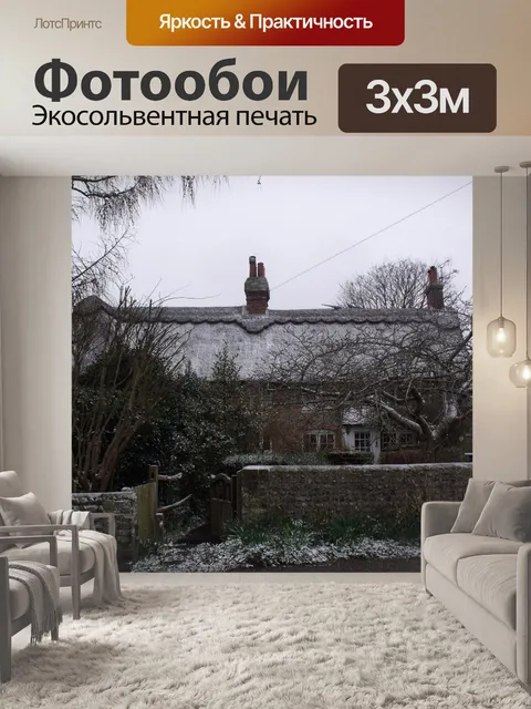 Фотообои Снег на соломенной крышей