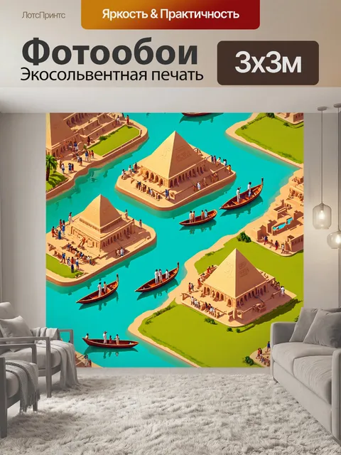 Фотообои египет в стиле изометрическая иллюстрация