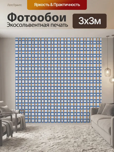 Фотообои блоки с витой веревки эффекта