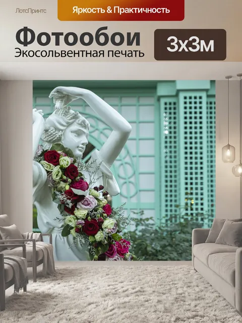 Фотообои Ангел