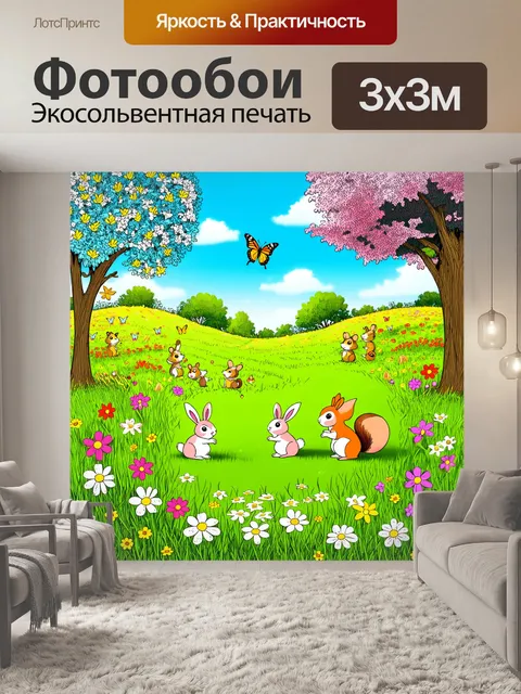 Фотообои пейзаж в стиле дудл, с весной, когда цветы распускаются и бабочки летают, есть также маленькие животные…