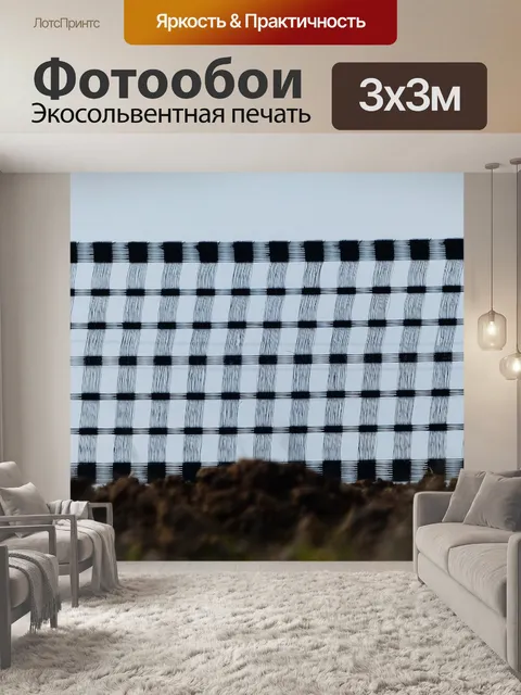 Фотообои Снег забор