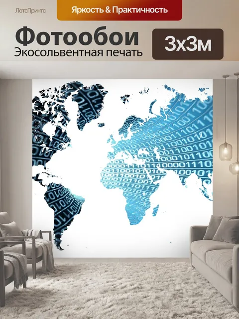Фотообои Карта